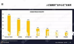 如何有效应对区块链钱包被骗的法律途径？法院