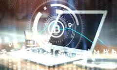 TP钱包是否需要实名认证？揭开区块链钱包的真实