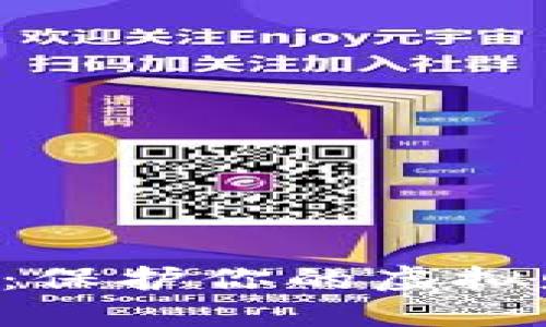 掌握数字钱包安全:保护你的虚拟财产,防范网络风险