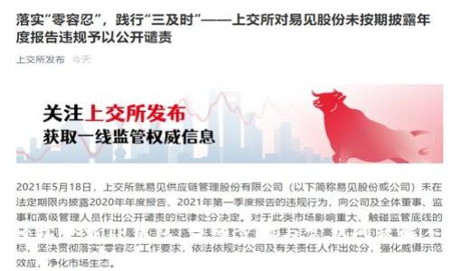 轻松下载TP钱包：详细步骤与常见问题解答