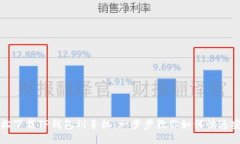 轻松下载TP钱包到手机：一步步教你如何快速安装