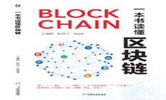 轻松掌握TP钱包转币技巧，让你的资产快速流转！
