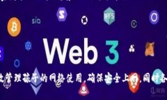 TP-Link APP：轻松管理家庭网络的智能助手TP-Link,