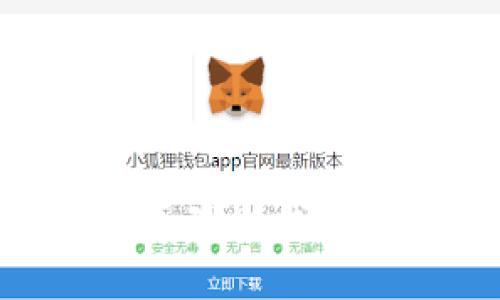 深度探索数字货币理财钱包：如何选择与使用