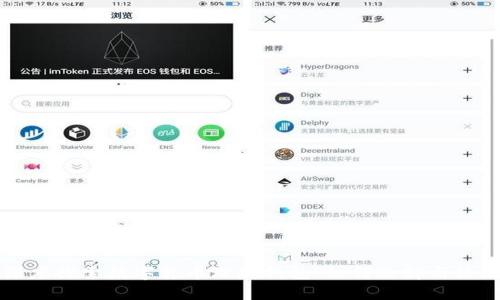 深度探索数字货币理财钱包：如何选择与使用
