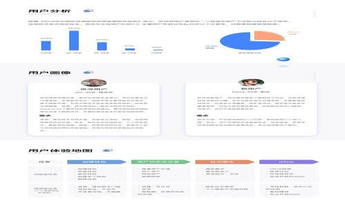 深入解析区块链钱包APP源码的含义与应用