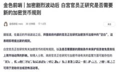 下载TP钱包：安卓官网APP安装指南，快速掌握安全