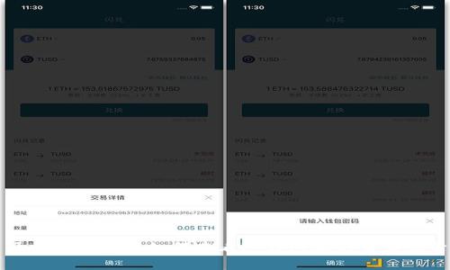 区块链浏览器如何查看冷钱包上的交易记录