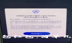 玩转温州数字钱包红包：简单几步教你如何使用