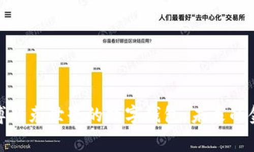 探索赛博朋克世界的数字钱包：未来的金融革命