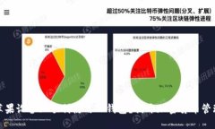 如何在苹果设备上顺利使用TP钱包？揭开加密货币