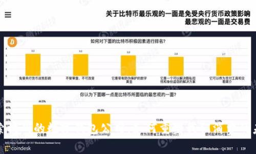 探索杭州的数字钱包公司：如何重塑我们消费的未来