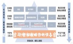 破解TP密码：轻松找回你的设备密码的方法