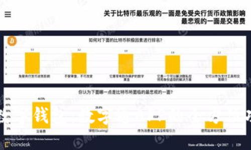 探索央行数字钱包:数字通APP的全方位功能与应用