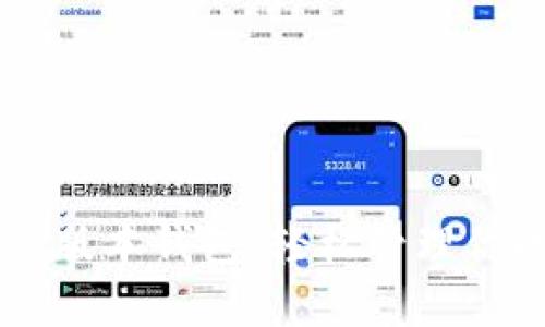 掌握最新TP版本钱包：轻松管理你的数字资产