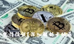 TP钱包为何会变得缓慢？深入解析卡顿原因及解决