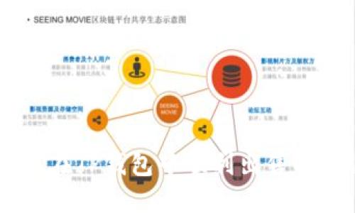 如何在TP钱包中顺利出售USDT？