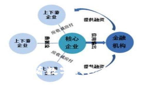 如何快速查看数字钱包余额：实用指南
