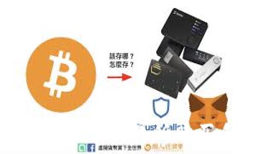   
探索TPT币：寻找最佳交易所购买和交易的指南