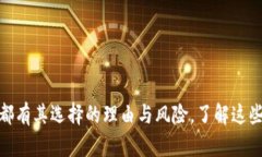   立即获取TP钱包旧版本下载，轻松管理你的加密