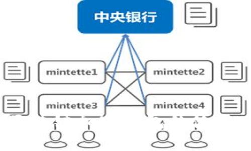 深入探索：区块链加密钱包的使用名词全解析