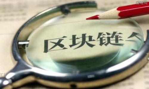 

数字人民币：钱包如何改变我们的支付方式？