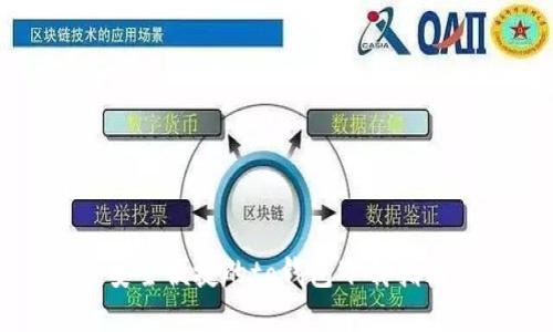 安全便捷的to钱包下载指南