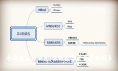 全面解读TP钱包：你的数字资产管理助手
