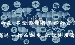 解锁谷歌钱包的加密：一步一步教你轻松解除限