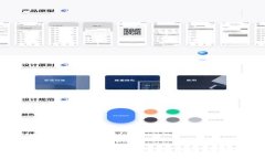 yinwen轻松下载TP钱包APP：一步步教你如何快速获取