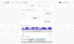   探索全球最佳数字钱包：安全、高效与便捷的金