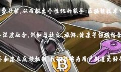 baioti数字钱包的未来：如何有效改善与用户体验