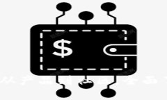 探索TP官网：从产品到社区，全面了解你的选择
