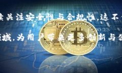 biao ti/biao ti：探索TP钱包APP官方正版：安全存储与