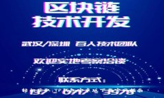 轻松获取：TP钱包安卓版下载官网指南