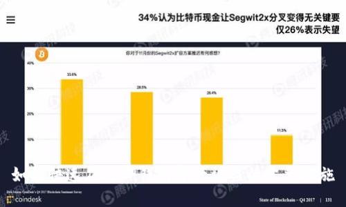 如何快速应对TP钱包资产被盗的紧急措施