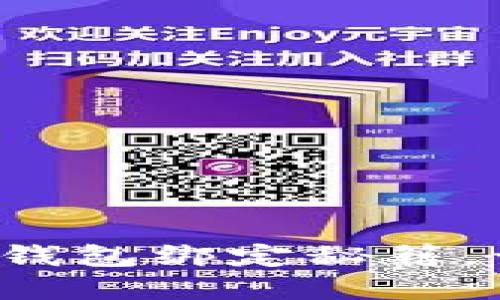 轻松掌握中行数字钱包绑定秘籍，让你畅享便捷支付！