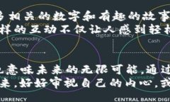 wallet_id/wallet_id  钱包空,打数字,猜谜游戏,脑筋急