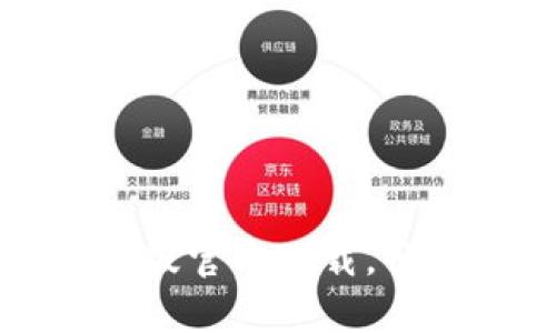 轻松获取TP钱包安卓版官方下载，畅享安全数字资产管理