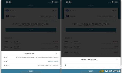 TP钱包如何轻松提现人民币:省时省力的实用指南
