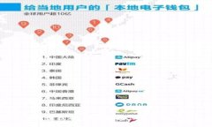 掌握TP钱包升级技巧，轻松提升你的数字资产管理