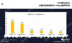 轻松掌握：如何在TP钱包中查看您的资产