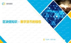 tp钱包下载：你的数字资产安全护航者