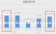 如何轻松将USDT从TP钱包提取到货币账户TP钱包,