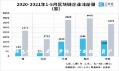 下载TP钱包APP：简单几步轻松掌握数字资产管理下