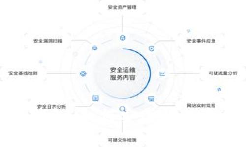 探索数字货币链上钱包：如何安全管理和使用你的加密资产