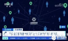 探索TPT数字钱包：如何提升您的数字资产管理体