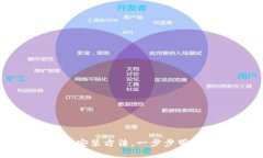 轻松掌握TP安装方法，一步步带你走向成功