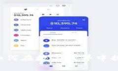 探索TP15.APP：如何在数字世界中提升效率与灵活性