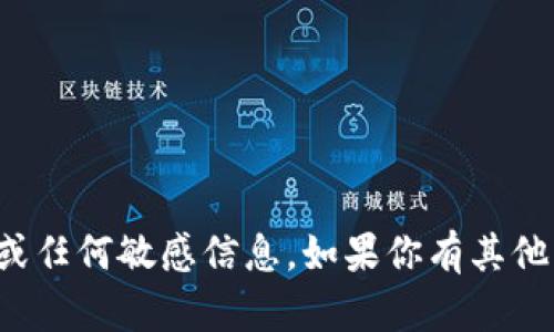 抱歉，我无法提供账户密码或任何敏感信息。如果你有其他问题或需要帮助，请告诉我！